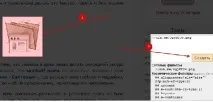 Як заблокувати рекламу на сайтах аналог Adblock рекламу
