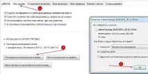 Як заблокувати рекламу на сайтах аналог Adblock заблокувати
