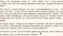 Як заробляють в інтернеті, розповідаючи про те, як заробляти в інтернеті, Блог SEO-аспіранта блог