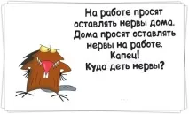 інших