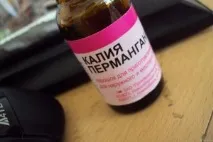 вивести