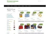 Як виставляються товари на вітрину CPA - Лайфхакер вітрини