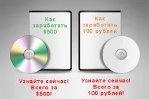 Як заробляють в інтернеті, розповідаючи про те, як заробляти в інтернеті, Блог SEO-аспіранта заробляти