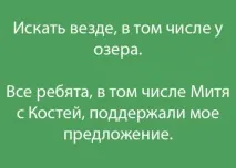 Як виділяється комами - у тому числі тому