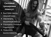 Як мотивувати чоловіка схуднути - Мотивація та психологія чоловіка