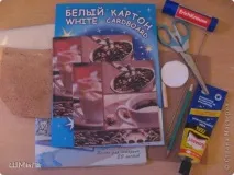 Як я робила будиночок, Країна Майстрів країна