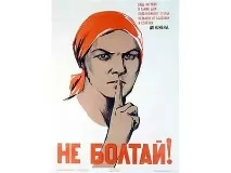 Як я навчився у школі мовчати мовчати