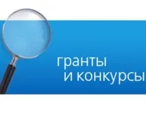 Як заповнювати бланк заяви на конкурс грантів, ЕНТ, Гранти, Офіційні документи, ЕНТ, ПГК, бланк