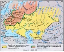 Як жилось у Золотій Орді золотій