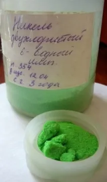 виростити