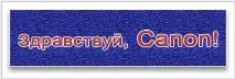 Як вибрати цифровий дзеркальний фотоапарат – Ярмарок Майстрів цифровий