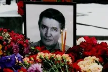 Світло згаслої зірки світло