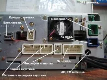 Камера заднього виду, питання сумісності з г камера