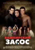 Кінобачення дивитись онлайн, 2006 дивитись