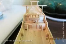 Китайська піратська Джонка, Країна Майстрів майстрів