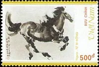 марок