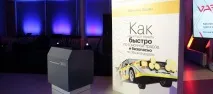 Книга Євгена Васіна - Якїздити швидко по гоночній трасі та безпечно звичайною дорогою книга