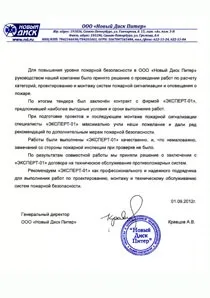 документи