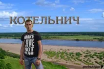 контур