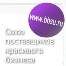Косметична виставка Cosmo-Expo у Санкт-Петербурзі виставка
