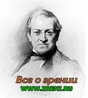 стереограм