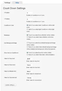 Красивий flash лічильник для wordpress flash