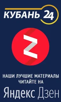 Кубань 24 - Педагогічний університет горить в Армавірі горить