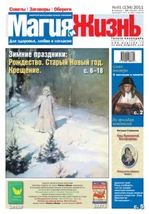 Купуйте книги про магію Наталії Степанової, та отримайте бісів безкоштовно у подарунок! наталії