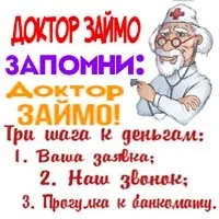 ЛІКУВАННЯ ПОРЧІ, ЗРОБЛЕНУ ЧОЛОВІКУ ТА ЖІНКУ НА «ВАЛЕТ» чоловіку