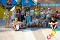 Табір Зміна Київська область, Портал - У Таборі київська