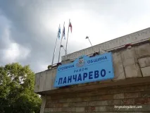 Квартал Панчарєво панчарєво