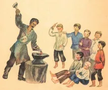 гарталися
