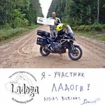 Ладога трофі 2016, РІК для МотоБратан трофі