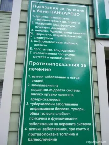 Квартал Панчарєво панчарєво