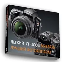 Найкращі підводні фотоапарати рейтинг ТОП-5 2015 р рейтинг