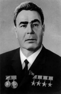 брежнев