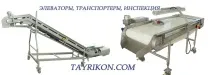 картофеля