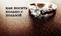 МАГІЯ КІЛЕЦЬ магія