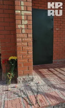рябкова