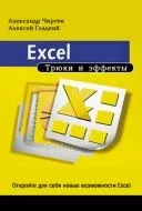 Тестування швидкості читання та запису діапазонів швидкості