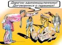 Терміни та визначення у газопостачанні організація
