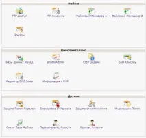 Тестуємо безкоштовний хостинг Hostinger - Довідник Манімейкера або Народні лінки хостинг