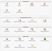 Тестуємо безкоштовний хостинг Hostinger - Довідник Манімейкера або Народні лінки тестуємо