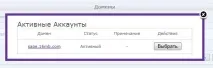 Тестуємо безкоштовний хостинг Hostinger - Довідник Манімейкера або Народні лінки тестуємо