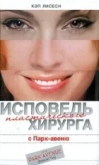 медицинский