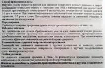 Мазь від кондилом огляд ефективних засобів мазь