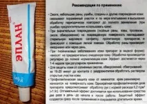 Мазь від кондилом огляд ефективних засобів огляд