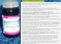 Мазь від кондилом огляд ефективних засобів кондилом