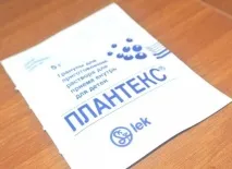 Медикамент «Плантекс» інструкція із застосування медикамент