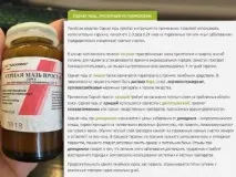 Мазь від кондилом огляд ефективних засобів кондилом